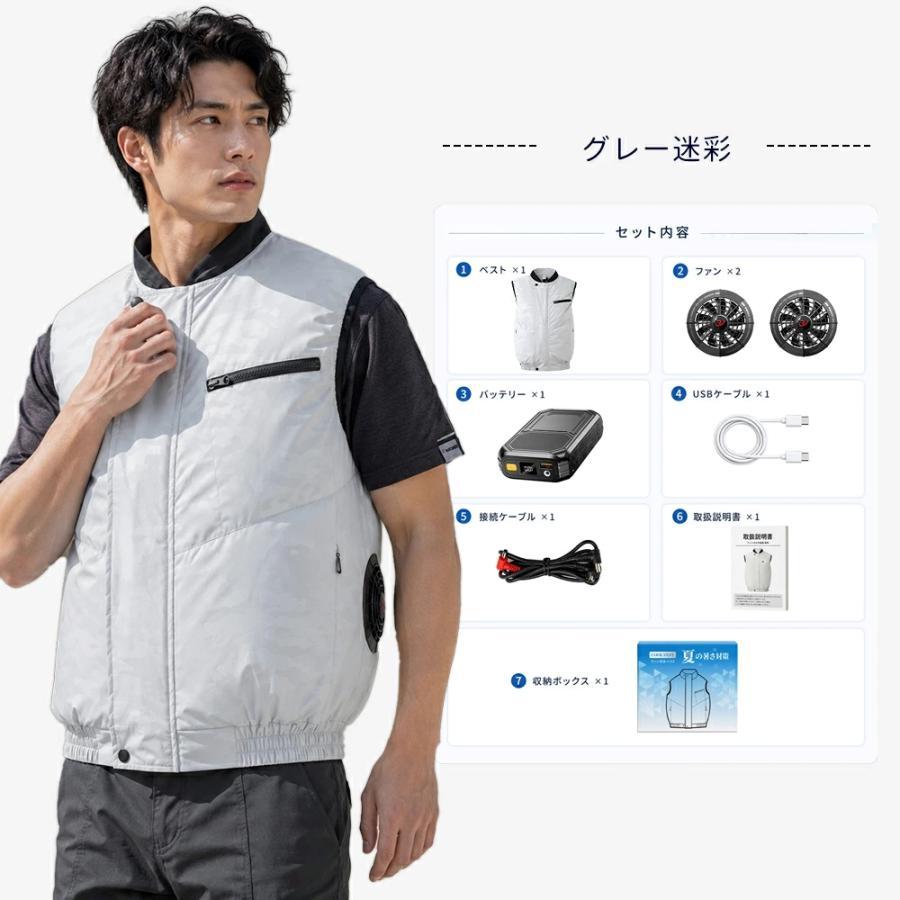 正規品】2026年最新 空調作業服 ベスト ファン付きベスト フルセット