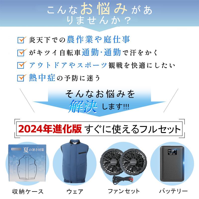 空調服　バッテリー　セット　お値下げしました(^^) 即納 モバイルバッテリー 空調服バッテリーセット 空調作業服
