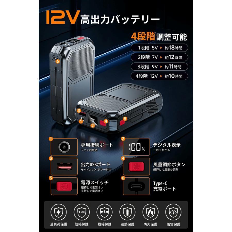 正規品】2026年最新 空調作業服 ベスト ファン付きベスト フルセット