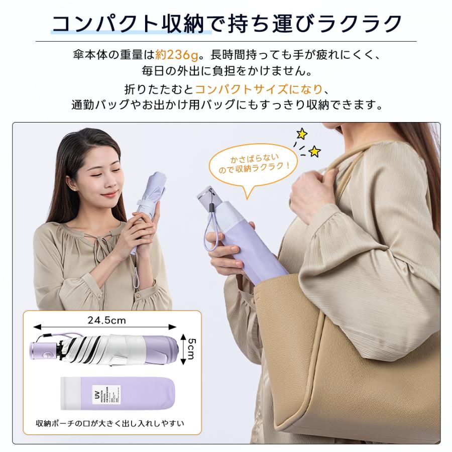 ＼皮膚科医師監修／ 日傘 折りたたみ 完全遮光 3秒たためる傘《永遠形状記憶》軽量 236g 新生活 自動開閉 折り畳み傘 6本骨 uvカット100% 紫外線対策 日焼け対策 |  | 25