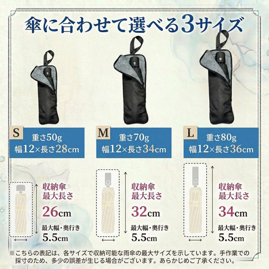 傘カバー 収納ケース 携帯カバー ミニポーチ 折りたたみ傘 折り畳み傘