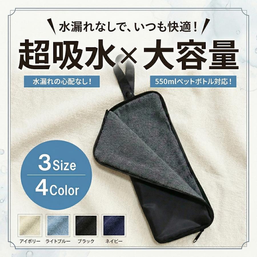 シューズバニーズ ミニショルダーとペットボトルケースとクッションカバー折り畳み傘 シューズバニーズ ミニショルダーとペットボトルケースとクッション