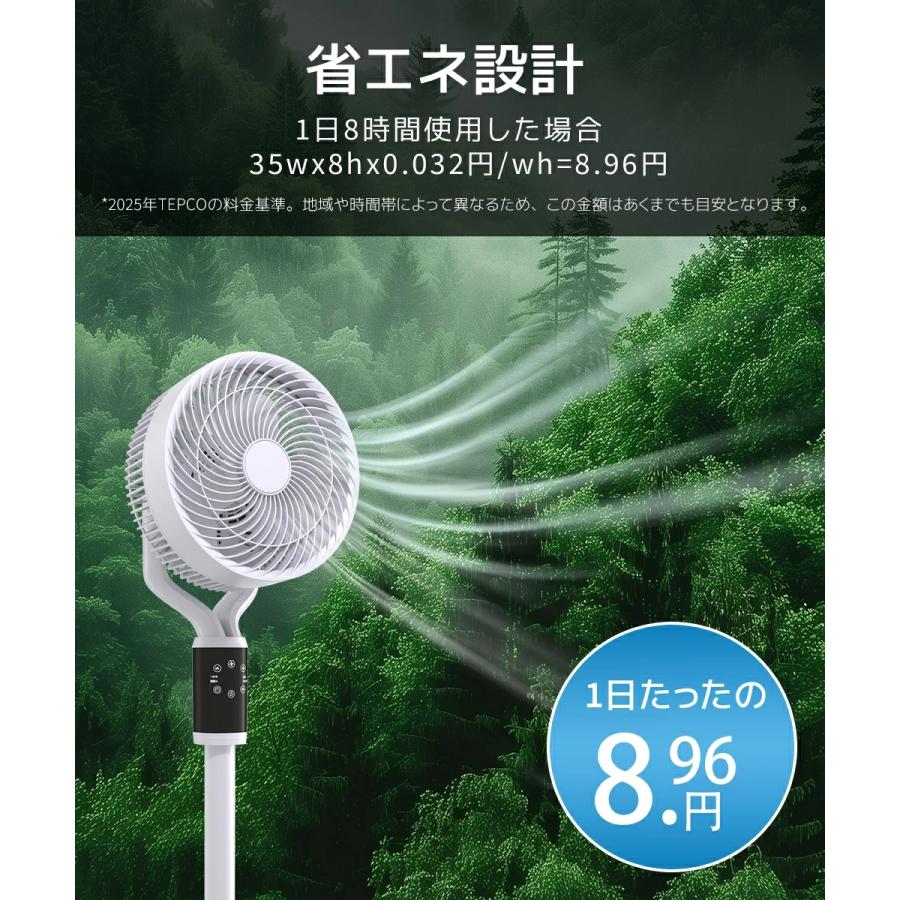 期間限定6980円】扇風機 サーキュレーター dcモーター dc 1台6役 AI