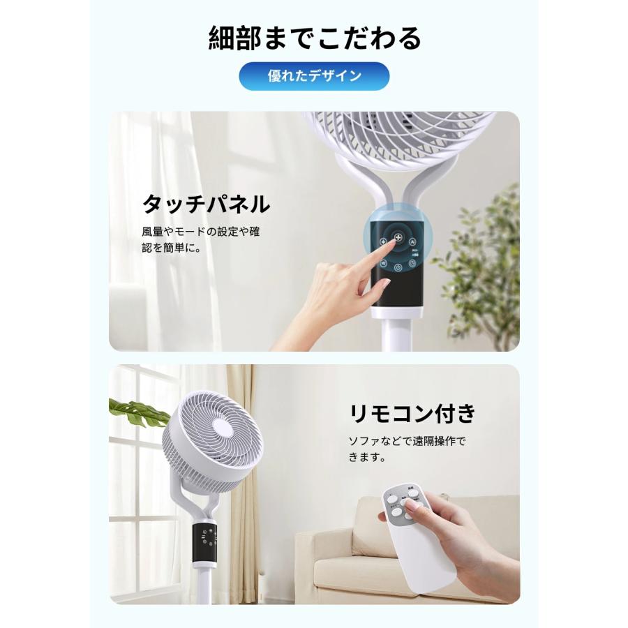 期間限定5980円】扇風機 サーキュレーター dcモーター dc 1台6役 AI