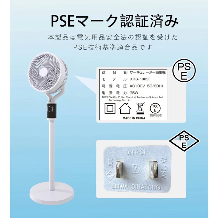 期間限定6980円】扇風機 サーキュレーター dcモーター dc 1台6役 AI