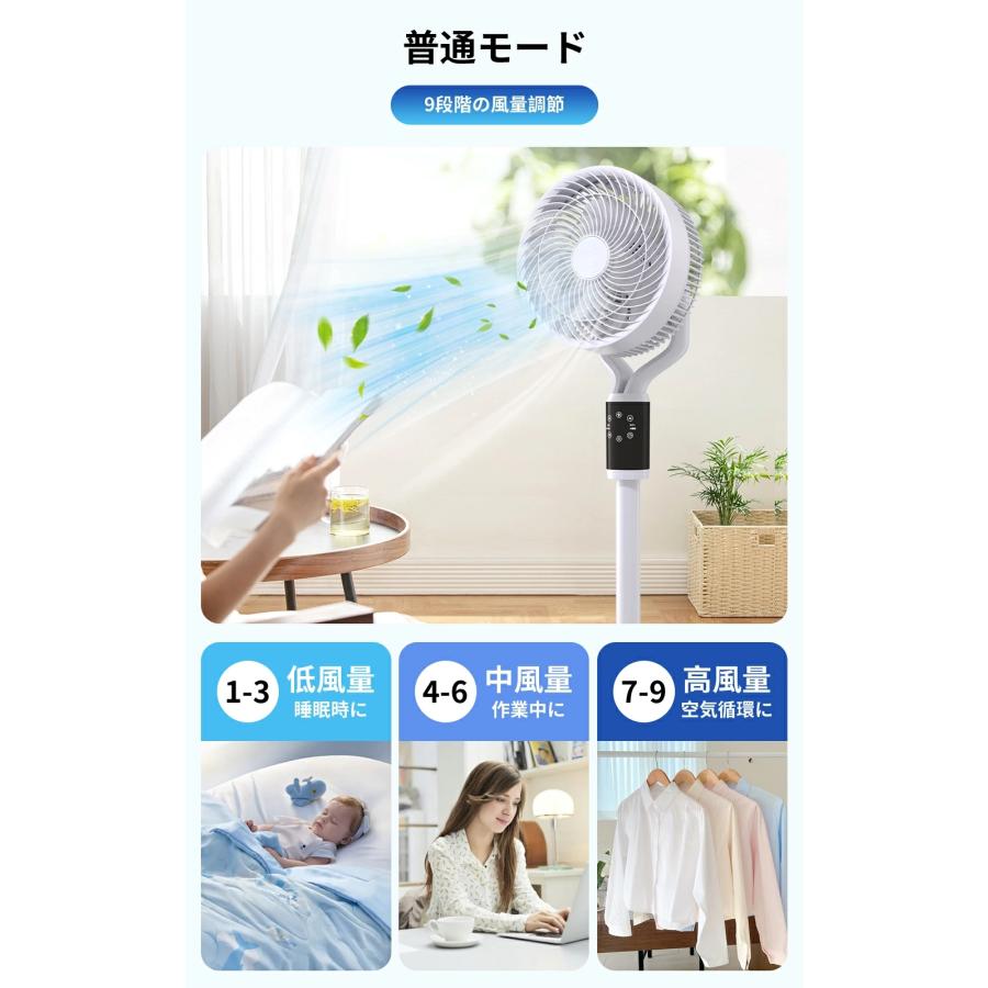 期間限定5980円】扇風機 サーキュレーター dcモーター dc 1台6役 AI