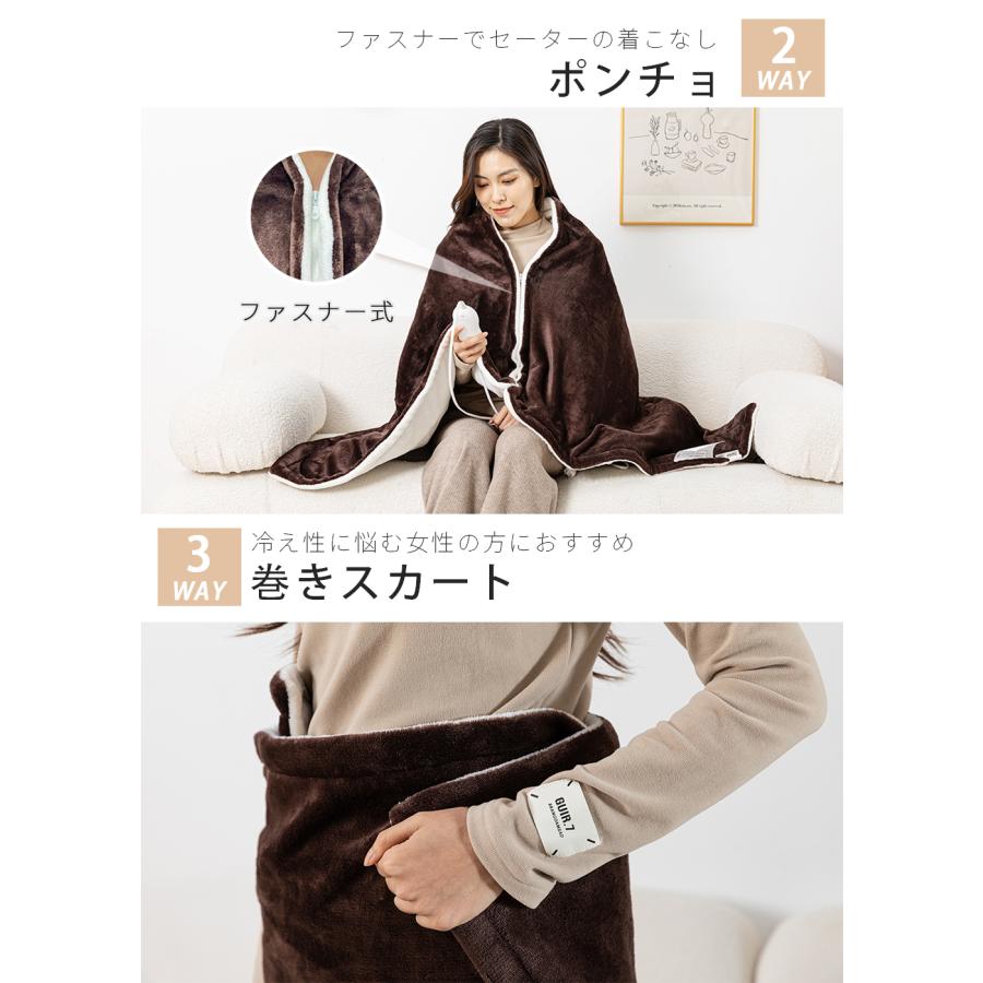 電気毛布 ひざ掛け 掛け敷き兼用 掛け敷き毛布 速暖 6段階温度調整