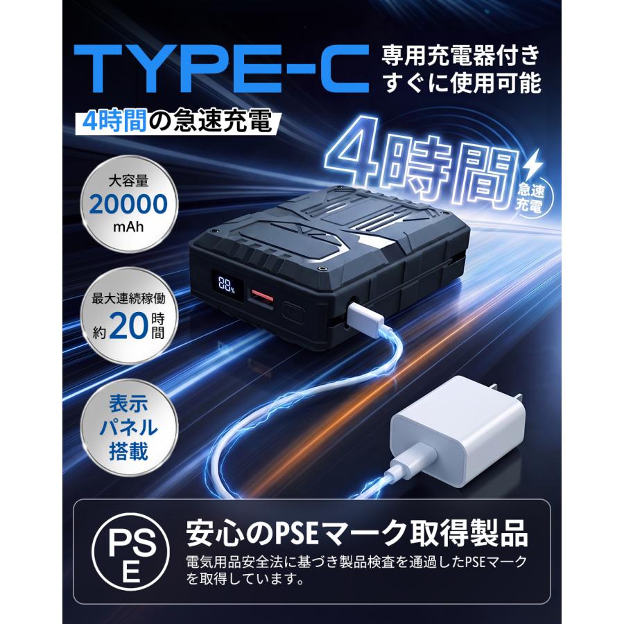 2026年モデル 空調作業服 空調ファンバッテリーセット 簡単取り付け