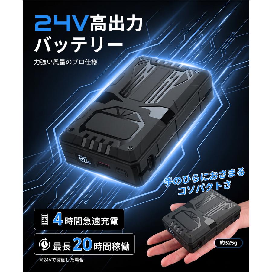 2026年モデル 空調作業服 空調ファンバッテリーセット 簡単取り付け