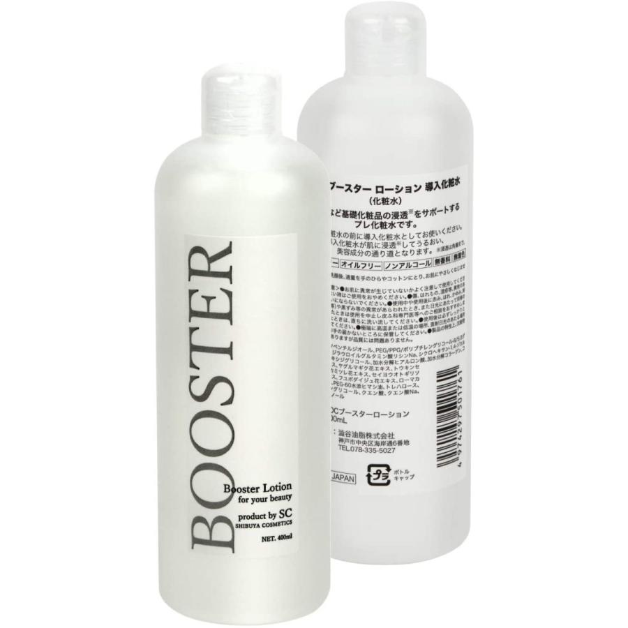 肌触りがいい SOCブースターローション (400ml) 美顔器 - sustentec.com.br 肌触りがいい SOCブースターローション (400ml) 美顔器 - sustentec.com.br