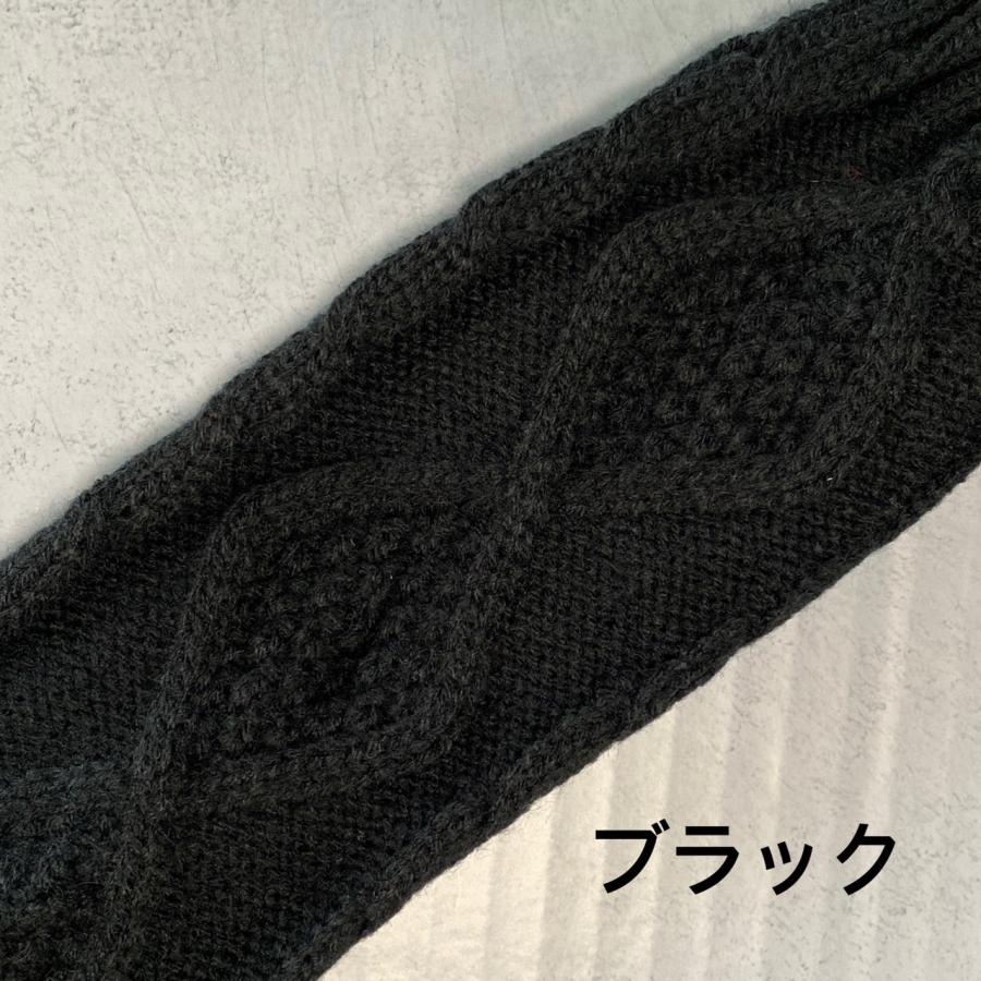 訳あり  アームカバー　ニットアームウォーマー　防寒　暖かい　親指穴あり　1点のみクリックポスト送料無料 |  | 05