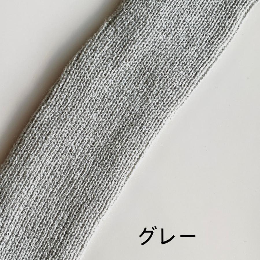 訳あり  アームカバー　ニットアームウォーマー　防寒　暖かい　親指穴あり　1点のみクリックポスト送料無料 |  | 02