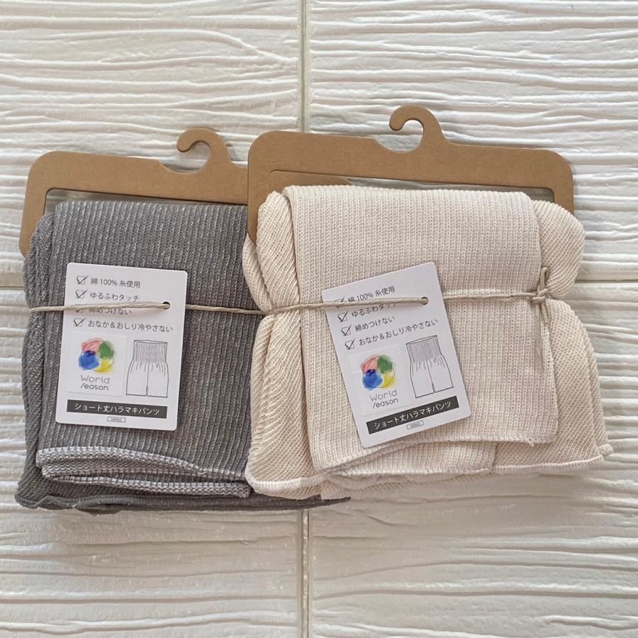 綿100％ショート丈腹巻きパンツと入浴剤　ギフトセット　母の日　バレンタイン　ホワイトデー　誕生日　プレゼント　送料無料 |  | 05