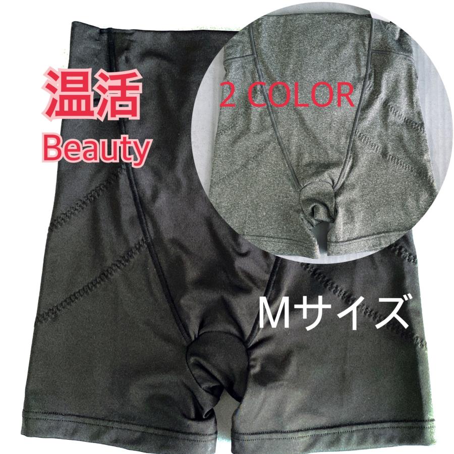 温活Beauty　レディース腹巻き　黒・グレー　M　ヒップアップショーツ　ガードル　美尻　クリックポスト送料200円 | 