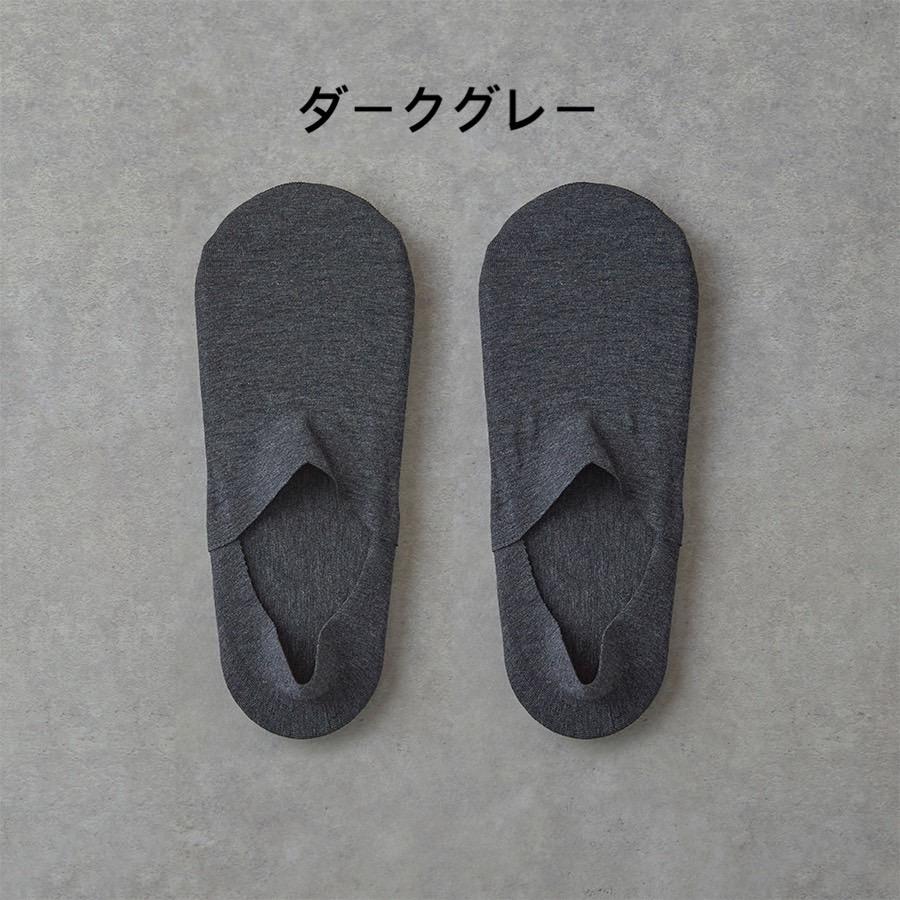 ズレにくいカバーソックス　2足セット　深履き　無地　シンプル　レビューを書いて送料無料 |  | 03