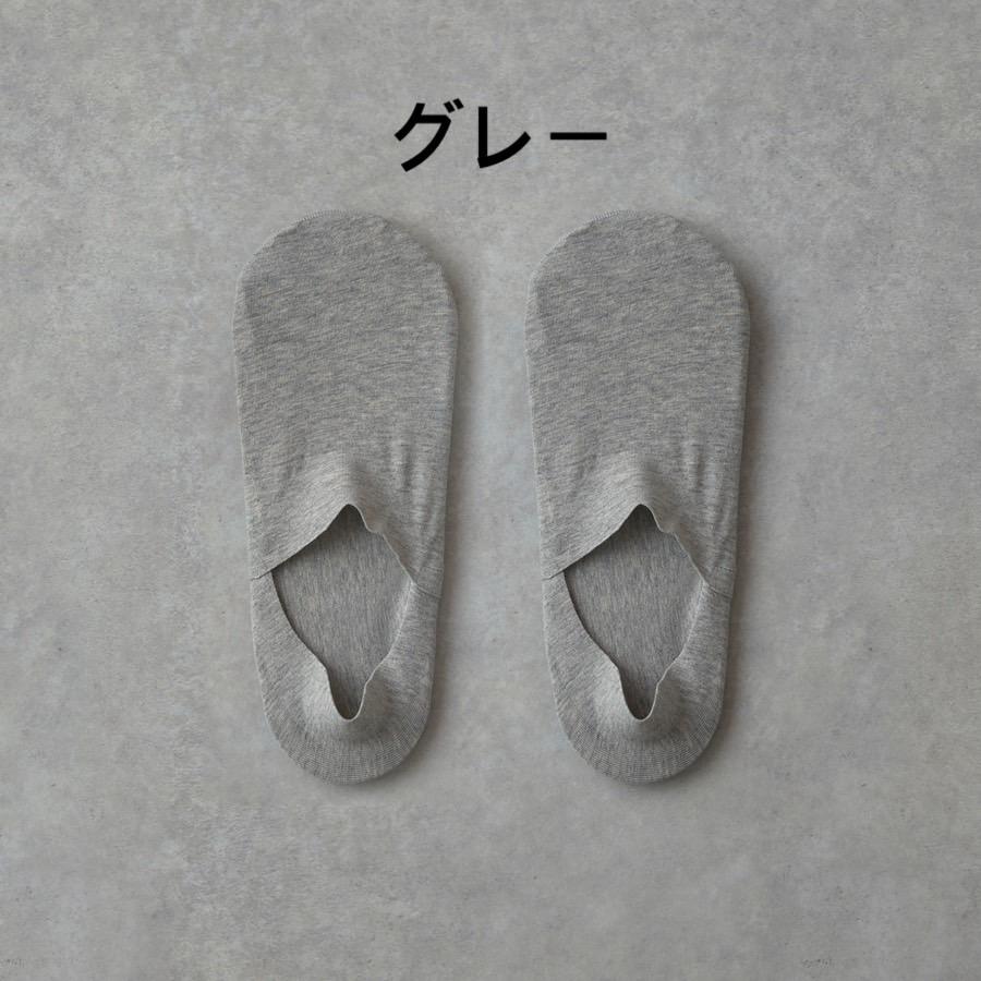 ズレにくいカバーソックス　2足セット　深履き　無地　シンプル　レビューを書いて送料無料 |  | 04