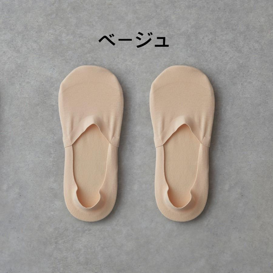 ズレにくいカバーソックス　2足セット　深履き　無地　シンプル　レビューを書いて送料無料 |  | 05