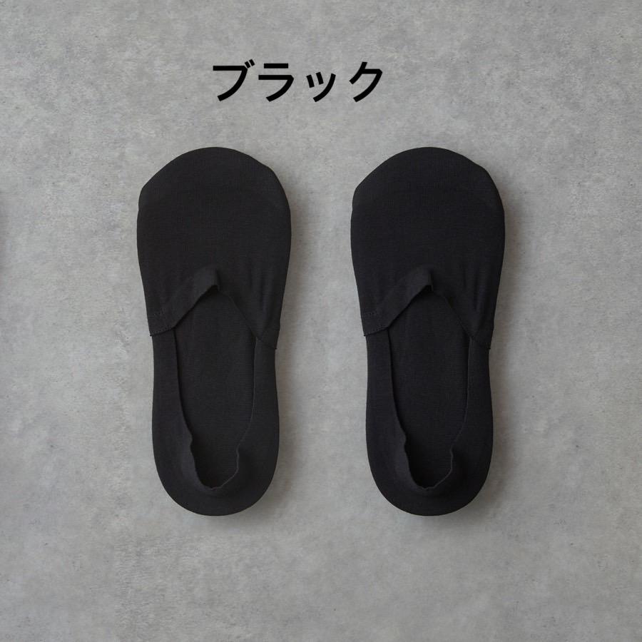 ズレにくいカバーソックス　2足セット　深履き　無地　シンプル　レビューを書いて送料無料 |  | 06