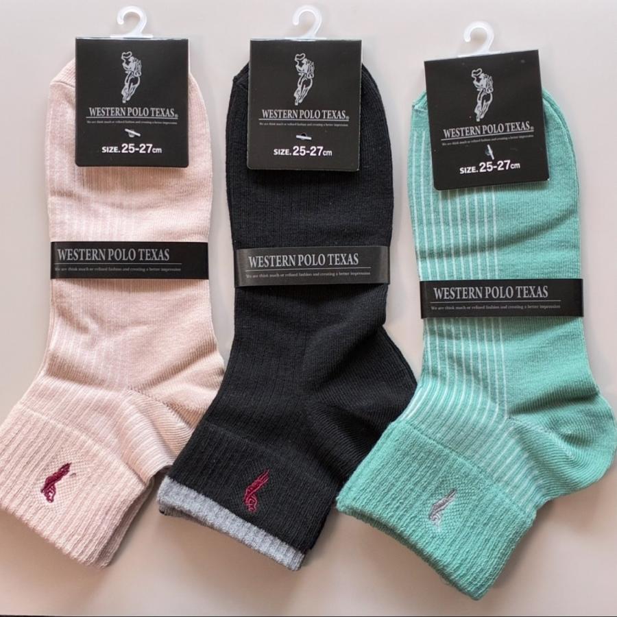 刺繍入りのリブクルーソックスソックス　25-28cm　３足まとめ売り　WESTERN POLO TEXAS　シンプル　ショートソックス　クリックポスト送料無料 |  | 01