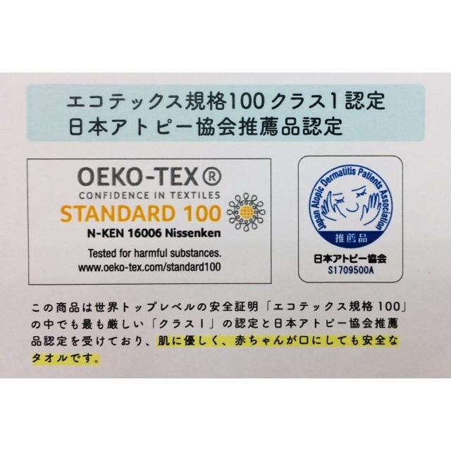 バスタオル卒業宣言　綿100％　日本製　吸収力 |  | 05