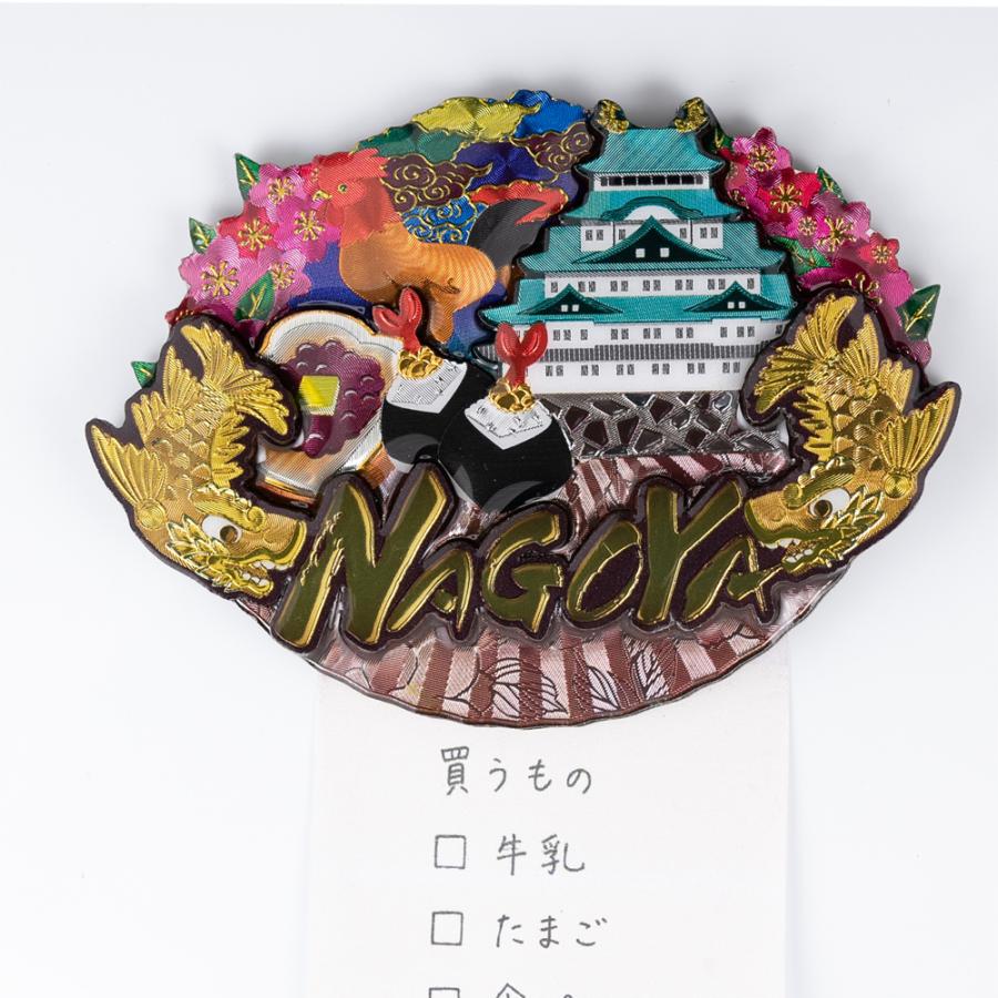 ご当地マグネット 名古屋2 名古屋城・しゃちほこ・天むす・名古屋