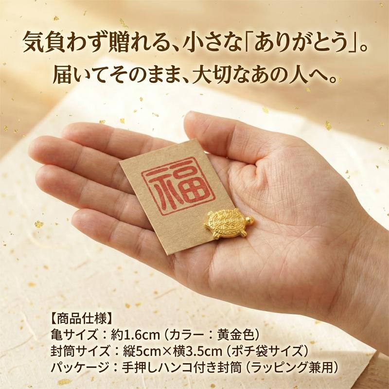 極縁起物　強力開運　強運　金運呼ぶ銭亀の石像　説明読み購入金額決めて下さい！呪物 黄金 銭亀 金運 お守り 500円 ワンコイン 縁起物 財布に入る ミニ 置物