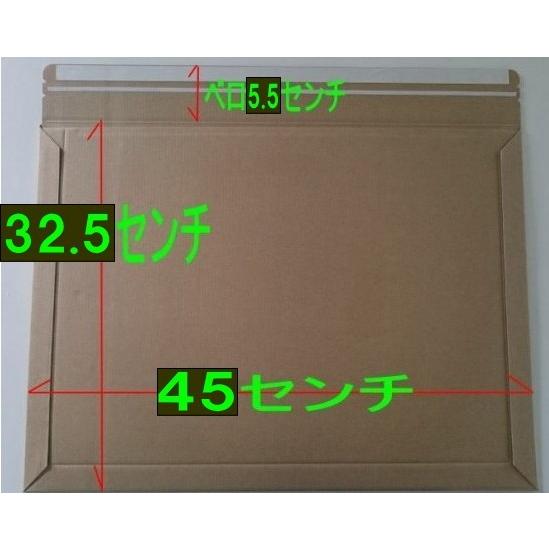 【80サイズ】A3ダンボール封筒マチ付き　60枚@121　Gダンボール（厚さ約0.9ミリ）（重さ180g）　450×325ベロ55｜atugamihuto