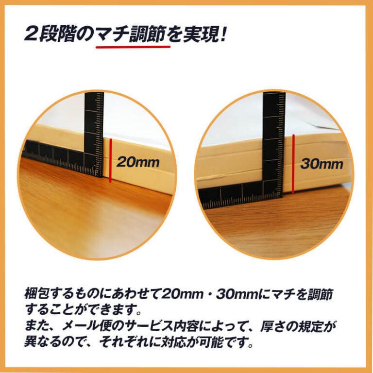 これは厚い・A4角2厚紙封筒 200枚@33.6　400g メール便・ゆうメール・クリックポスト用　（厚さ0.52ミリ）(重さ80g）　248×340ベロ50｜atugamihuto｜02