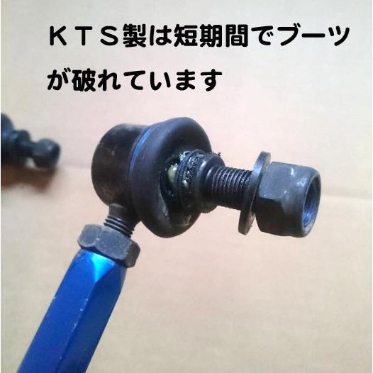 スイフト 調整式 スタビリンク スタビライザーリンク 120mm フロント1