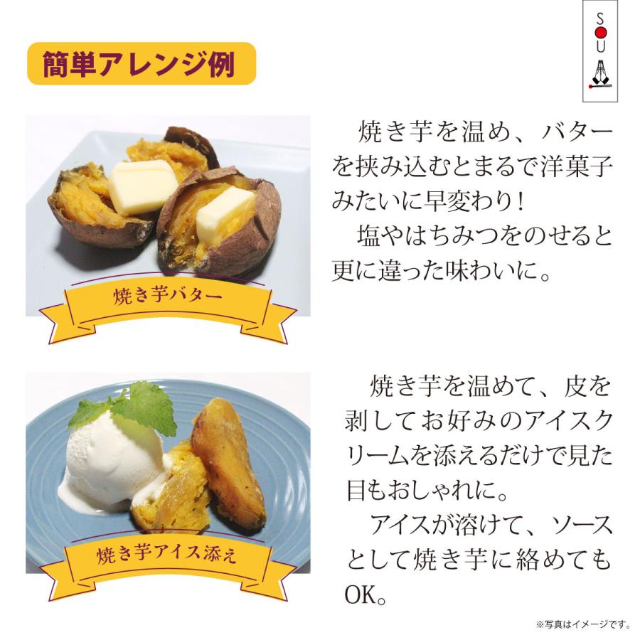 【冷凍】鹿児島県種子島産　安納芋の焼き芋　2kg(500g×4袋) |  | 02