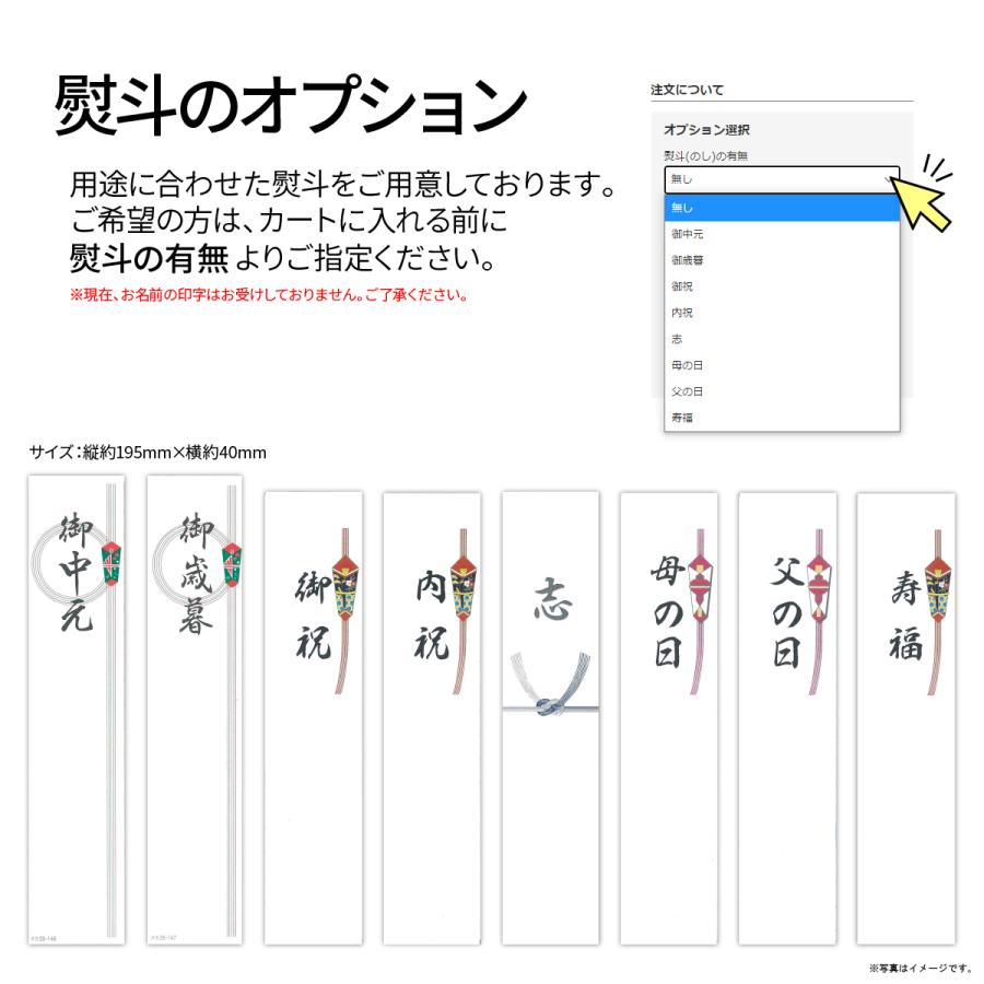 島旅ジェラート(8個) |  | 05