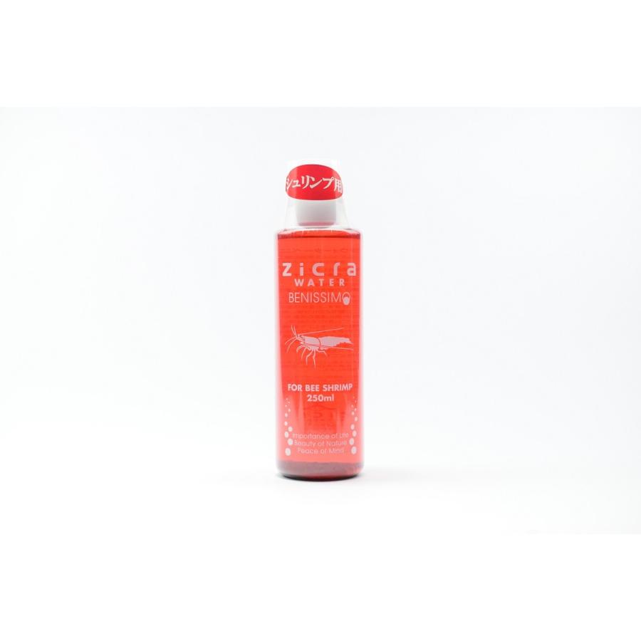 Zicra ジクラウォーター ビーシュリンプ用 250ml Sf010 Atwell アットウェルyahoo 店 通販 Yahoo ショッピング