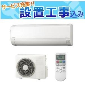 白くまくん 日立 ルームエアコン 白くまくん 14畳 RAS-AJ40R2-W 標準 