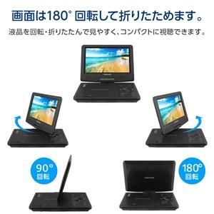 GREEN HOUSE（グリーンハウス） 9型ワイド液晶搭載ポータブルDVD