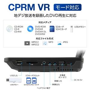 GREEN HOUSE（グリーンハウス） 9型ワイド液晶搭載ポータブルDVD