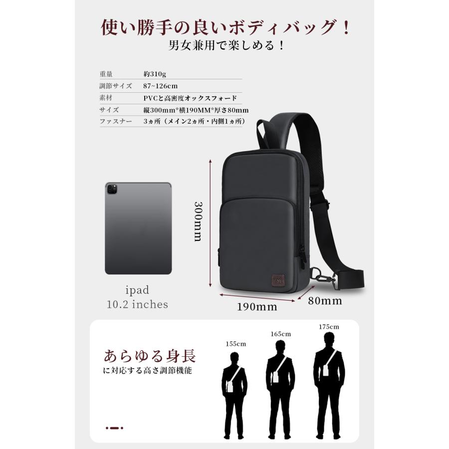 ［30%OFFクーポン対象・5のつく日P10倍］ボディバッグ メンズ ショルダーバッグ 軽量 薄型 大容量 肩掛けバッグ 斜めがけバッグ  斜めがけ iPad収納可能 通勤 |  | 07