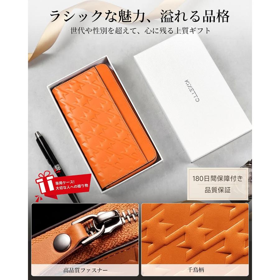 長財布 メンズ 本革 栃木レザー 千鳥柄 一流の革職人が作る 財布 大
