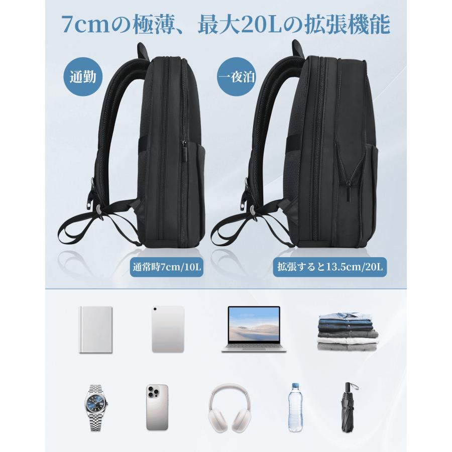 ビジネスリュック メンズ 薄型 拡張 7cm Modiko リュック 通勤 防水