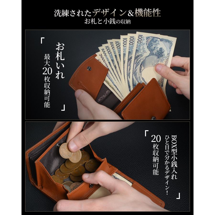 Modiko 財布 メンズ 三つ折り 本革 ミニ財布 コンパクト ボックス型