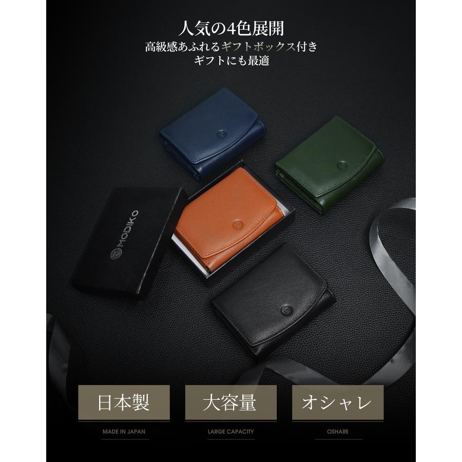 爆買 Modiko 財布 メンズ 三つ折り 本革 ミニ財布 コンパクト ボックス