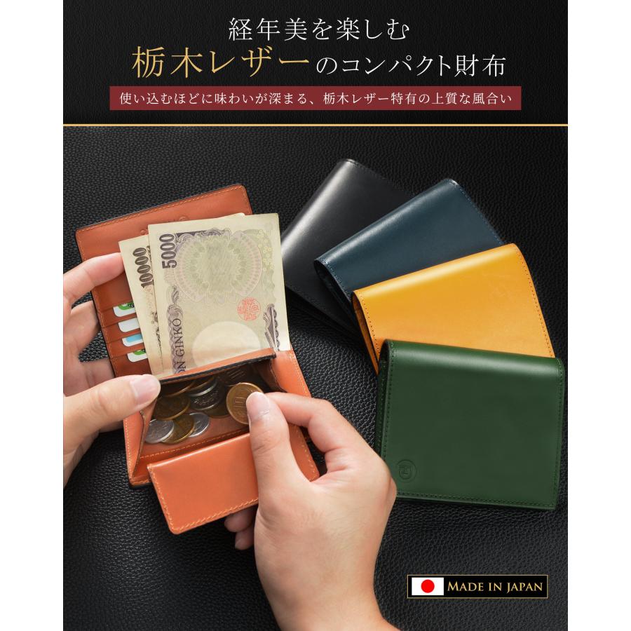 Modiko 財布 メンズ 二つ折り 本革 栃木レザー ミニ財布 コンパクト