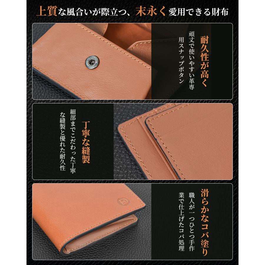 Modiko 財布 メンズ 二つ折り 本革 栃木レザー ミニ財布 コンパクト