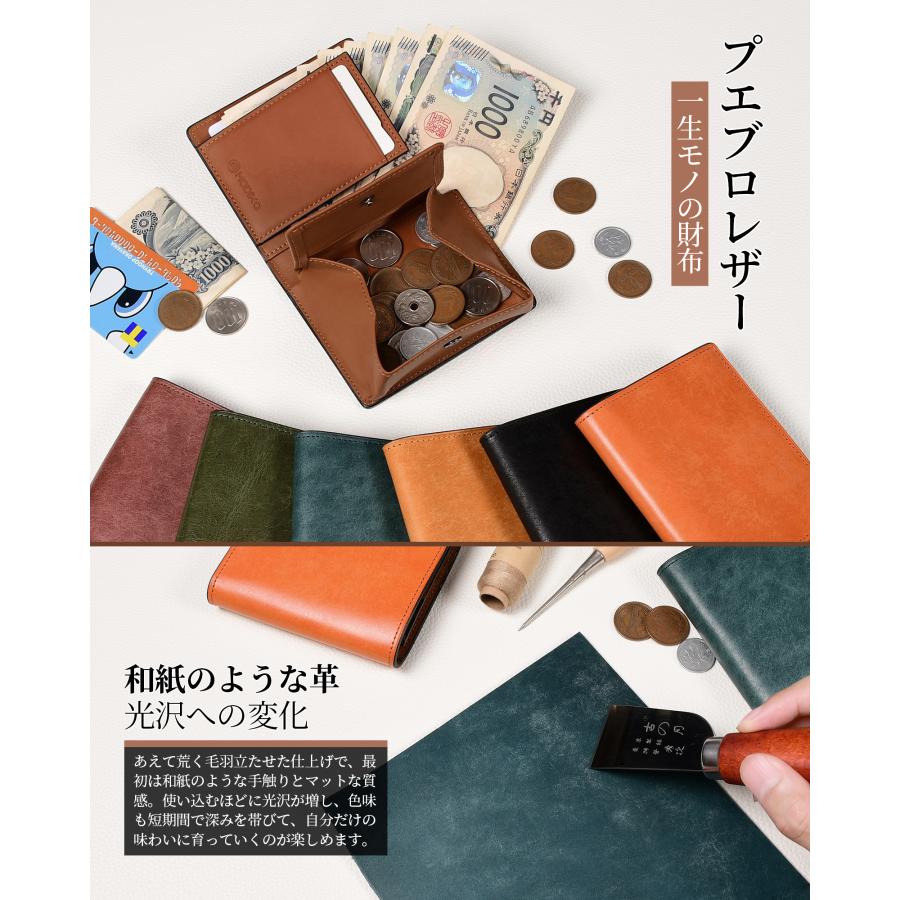 Modiko 財布 メンズ 二つ折り 本革 プエブロレザー ミニ財布