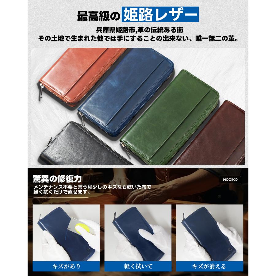 Modiko 財布 メンズ 長財布 本革 姫路レザー 大容量 マチ付き 小銭入れ