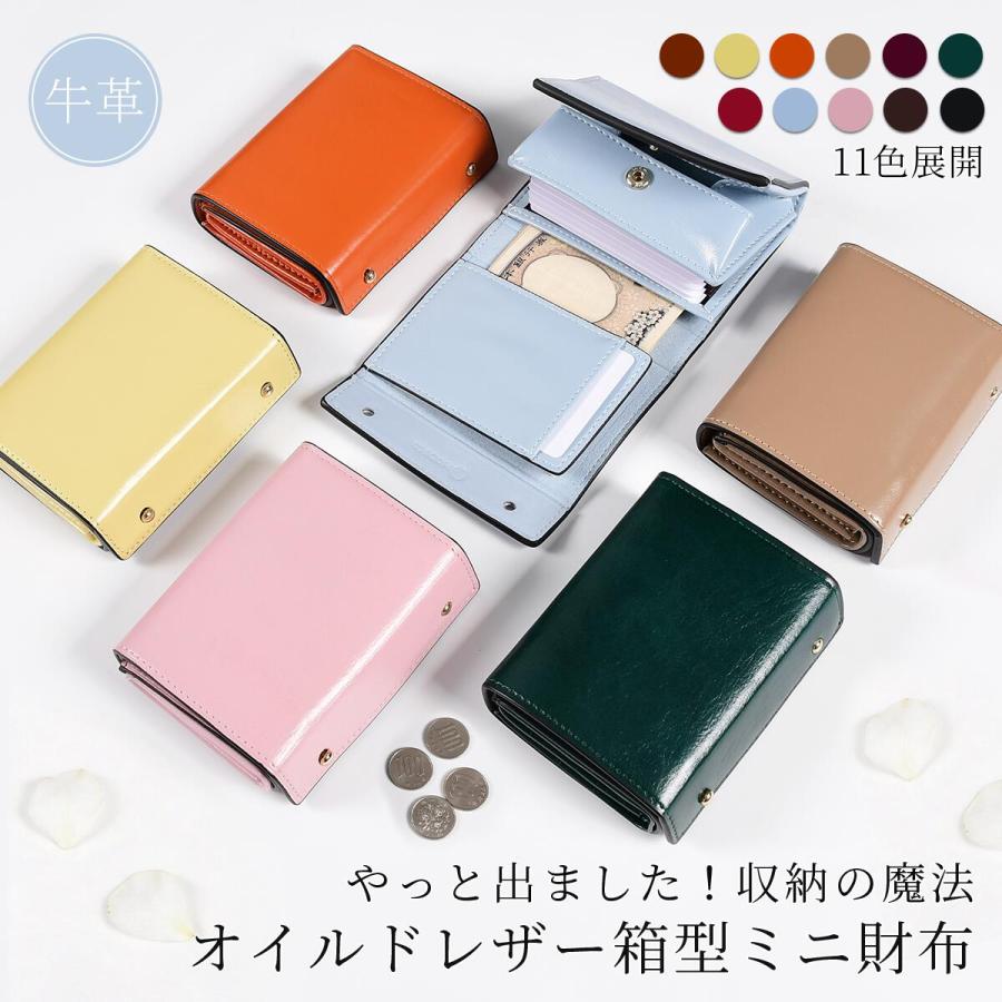 爆買 Modiko レディース財布 二つ折り ミニ財布 本革 オイルドレザー