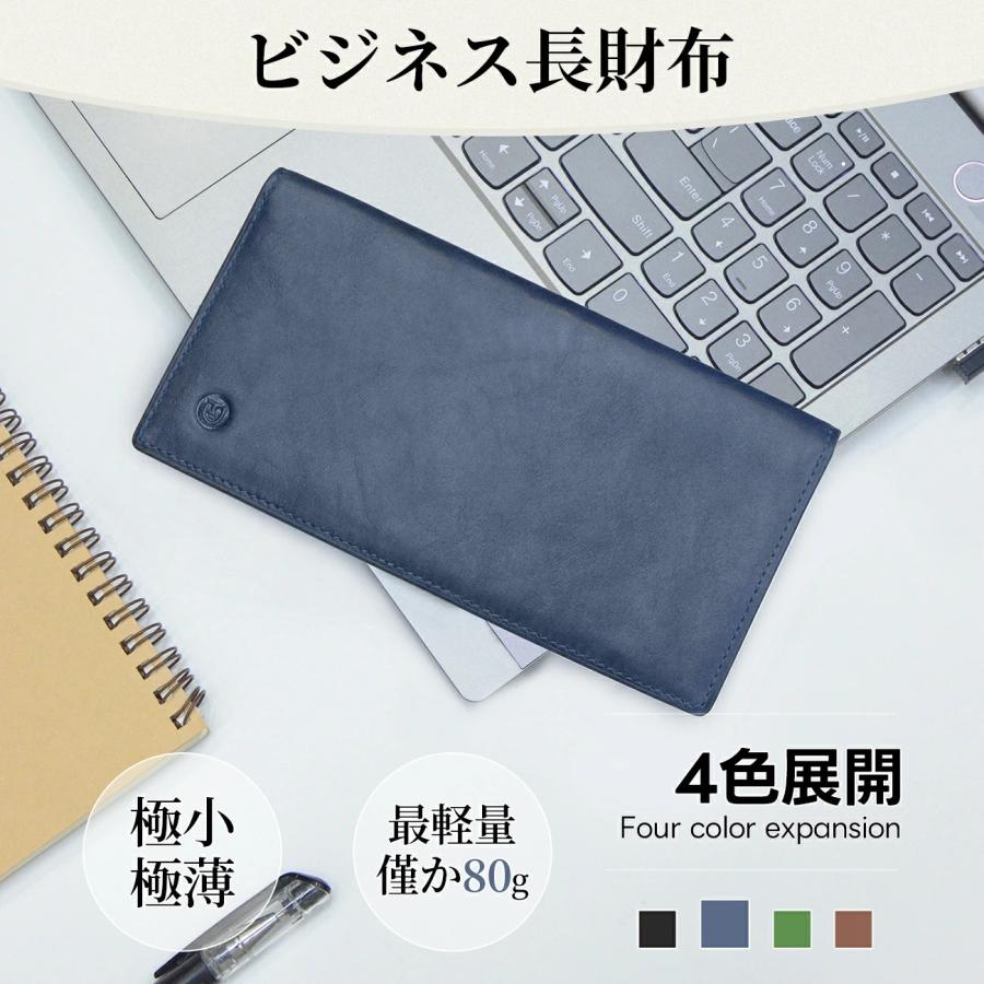 Modiko 財布 メンズ 長財布 本革 姫路レザー 薄型 コンパクト 小銭入れ