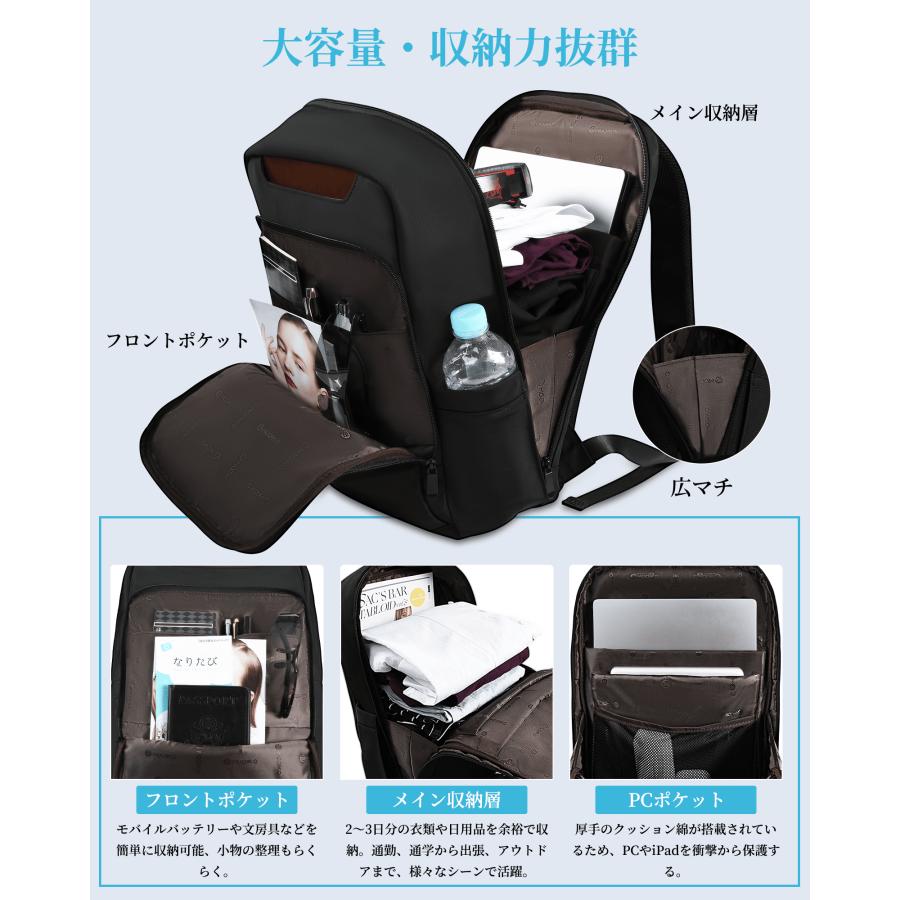 Modiko リュック メンズ 大容量 多機能 15.6インチPC対応 ビジネス