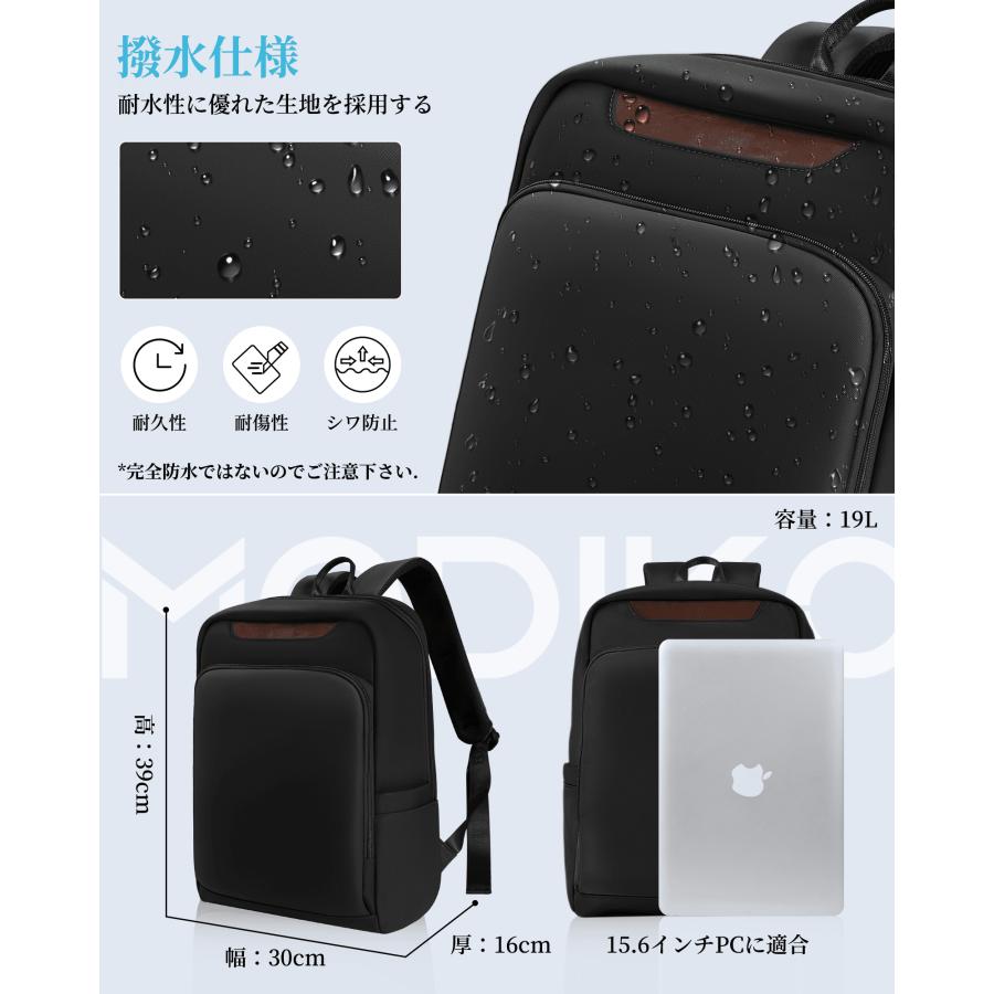 Modiko リュック メンズ 大容量 多機能 15.6インチPC対応 ビジネス