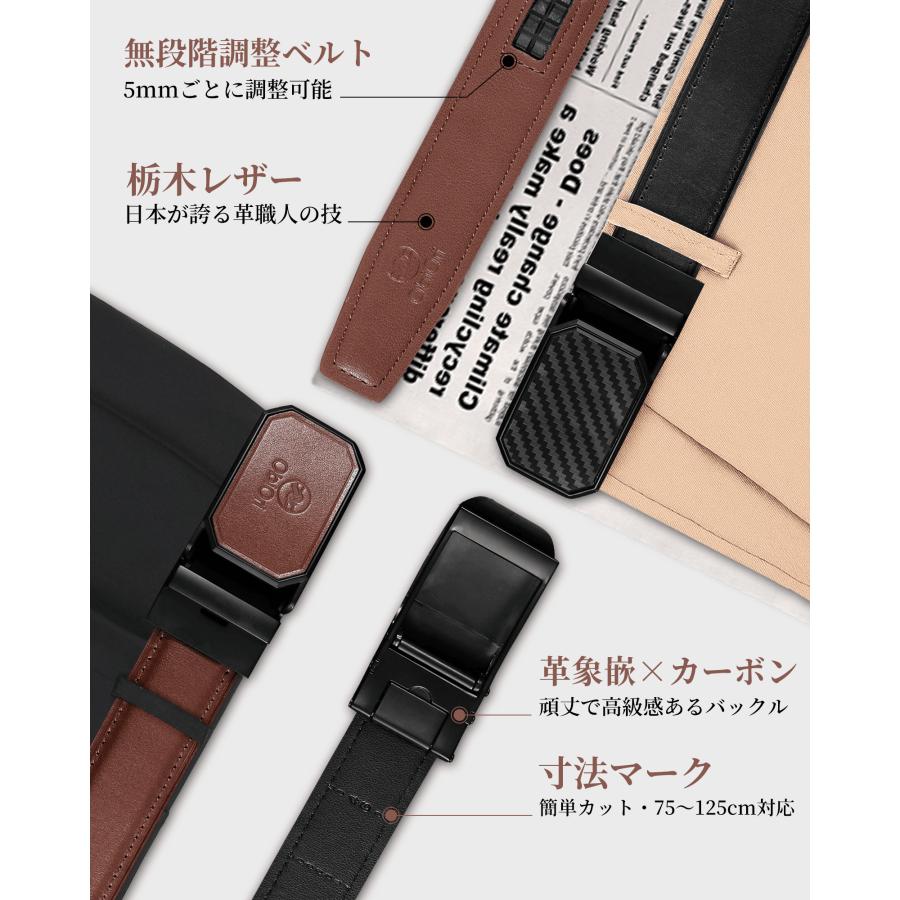 ［30%OFFクーポン対象・5のつく日P10倍］ベルト メンズ 本革 栃木レザー  オートロック式   ビジネス 紳士ベルト スーツ 使いやすい サイズ調整可能 箱付き |  | 07