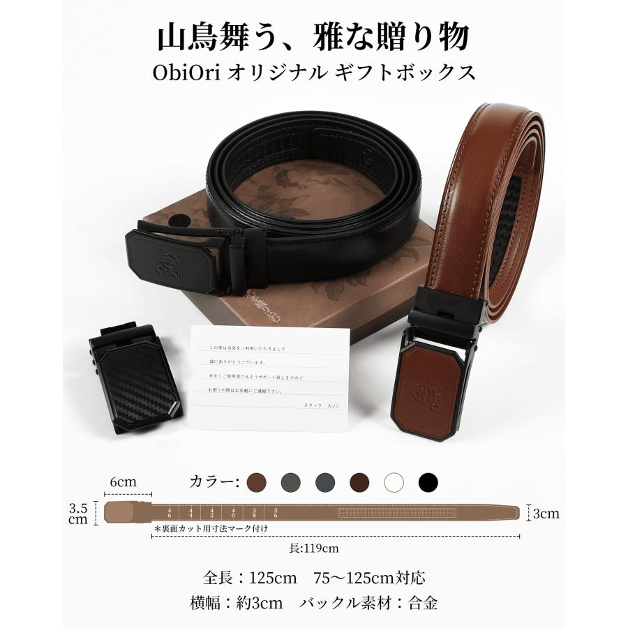 ［30%OFFクーポン対象・5のつく日P10倍］ベルト メンズ 本革 栃木レザー  オートロック式   ビジネス 紳士ベルト スーツ 使いやすい サイズ調整可能 箱付き |  | 11